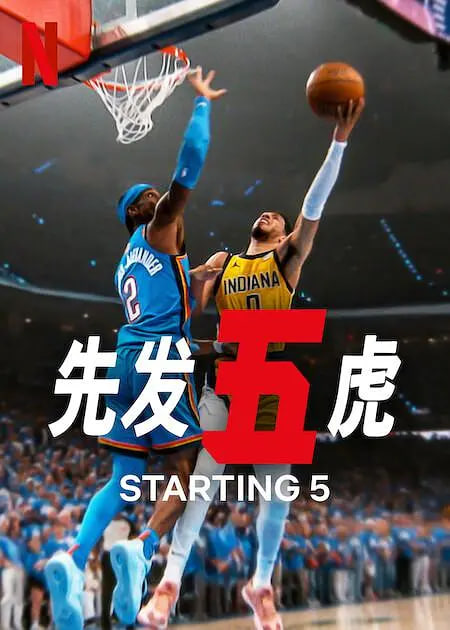 雷尔：最后的先知