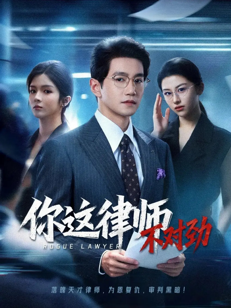 送葬人