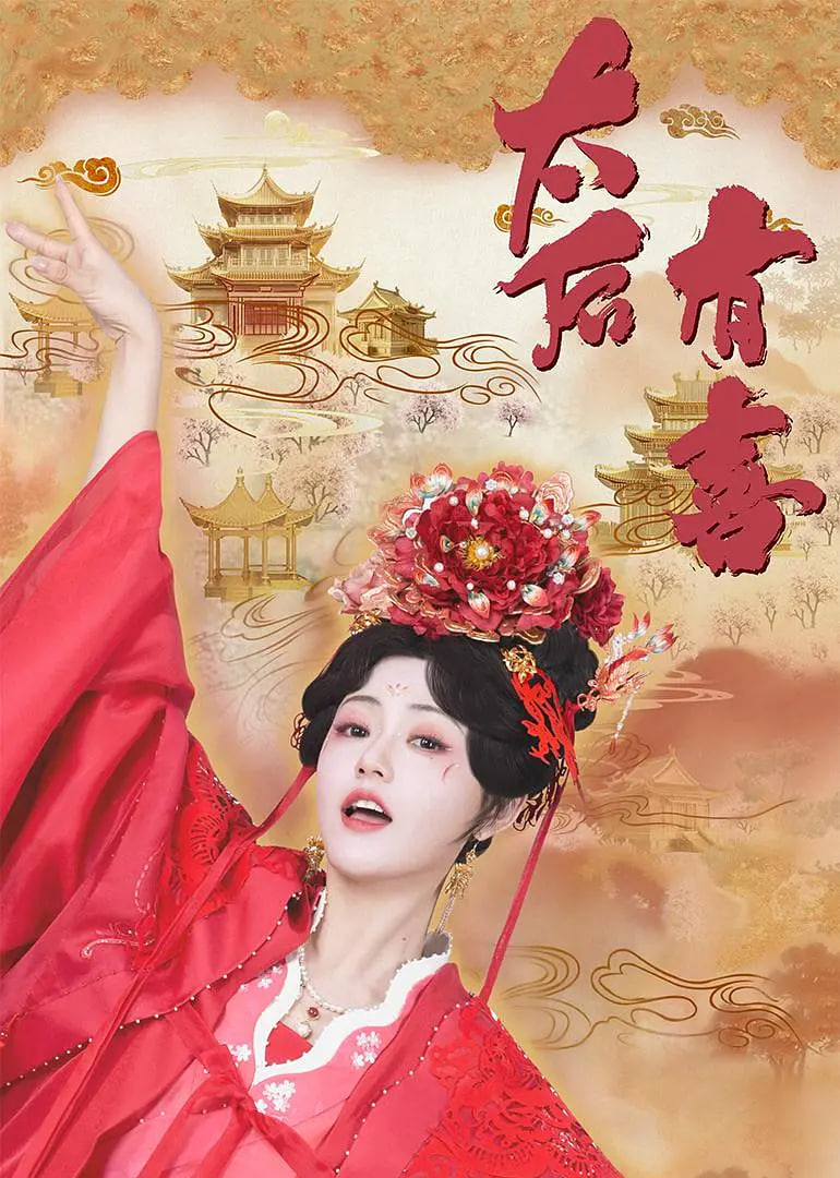 银河系第二好医院