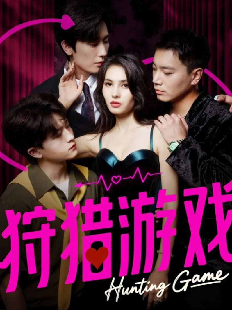 烽火连城决