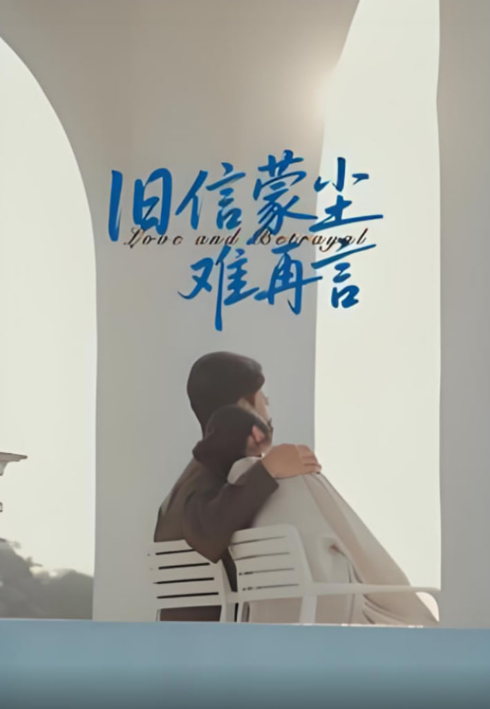 2024年中央广播电视总台元宵晚会