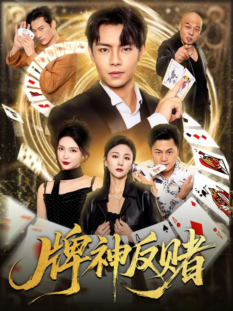 波纹