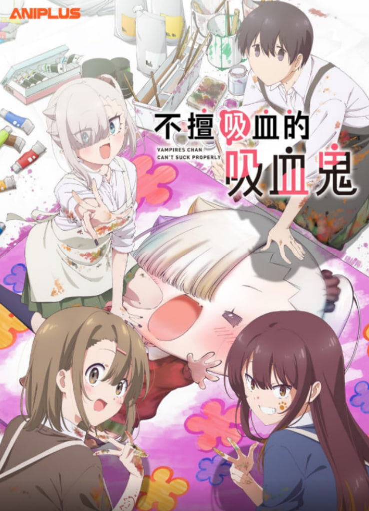 聊斋志异