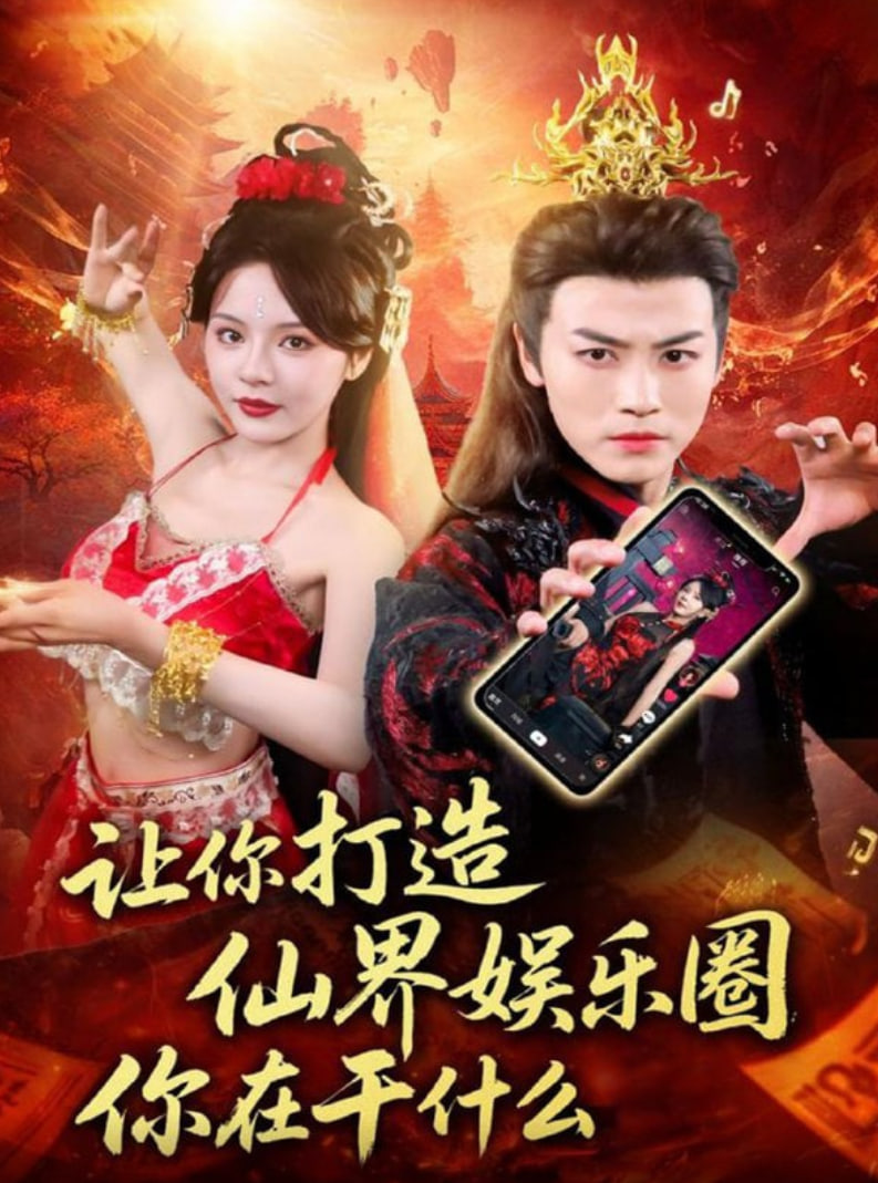 别对我动心