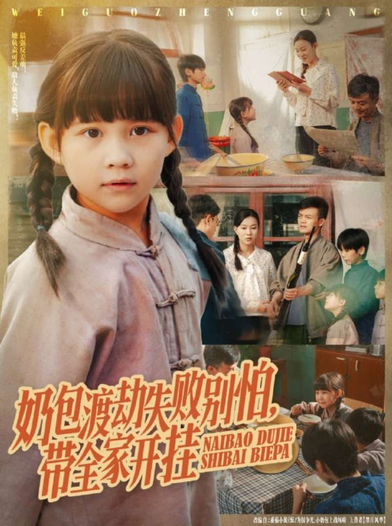 阳光代表