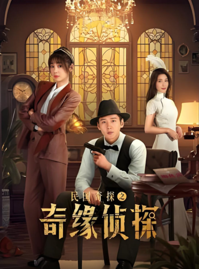 扬尼斯：传奇之旅