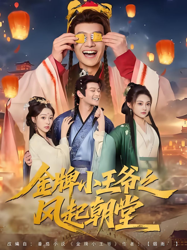 以爱之名：青少年矫正计划内幕揭秘