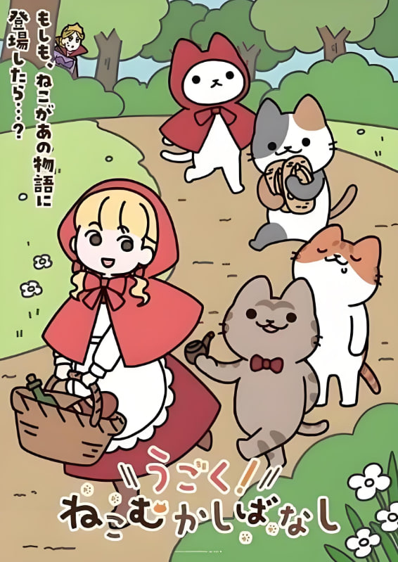 宠爱