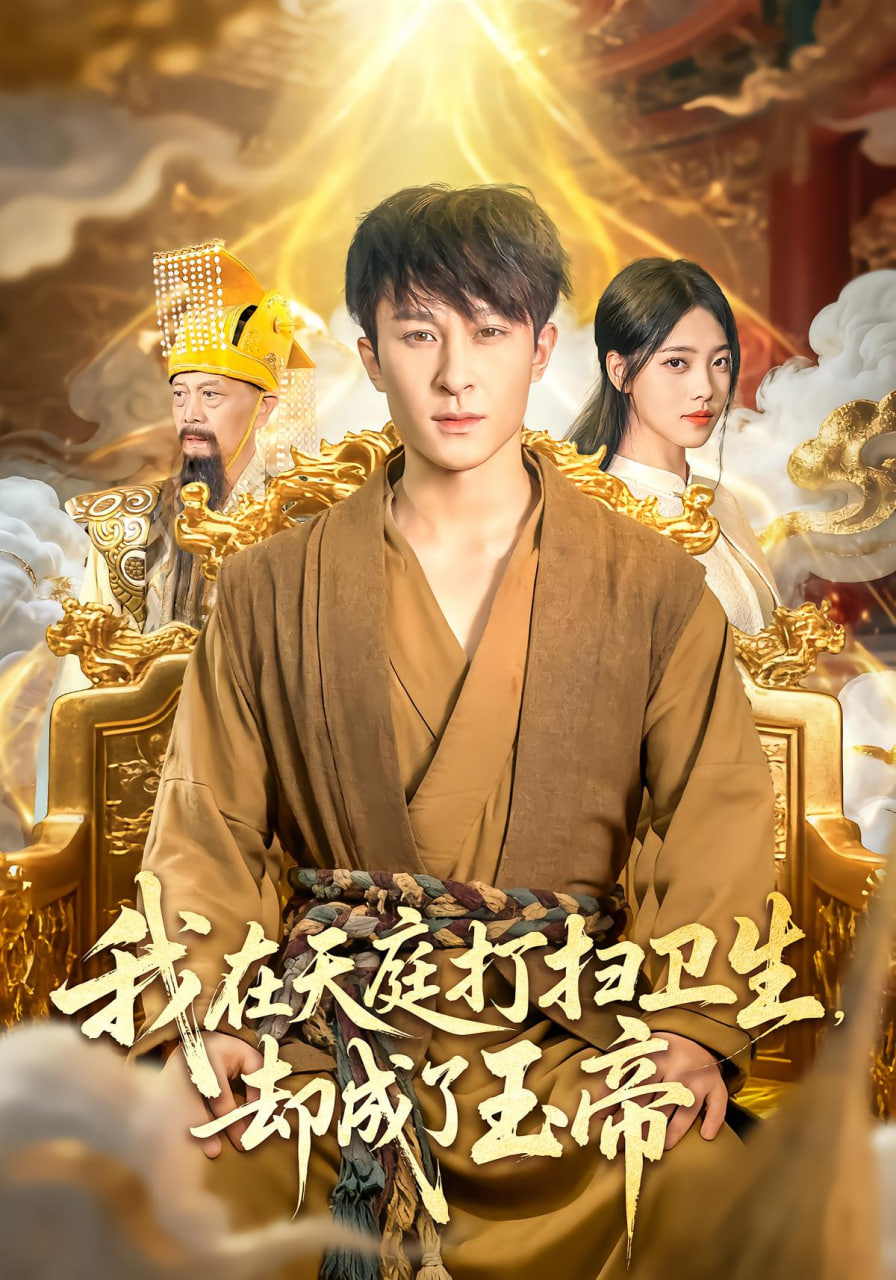 凡尔赛玫瑰
