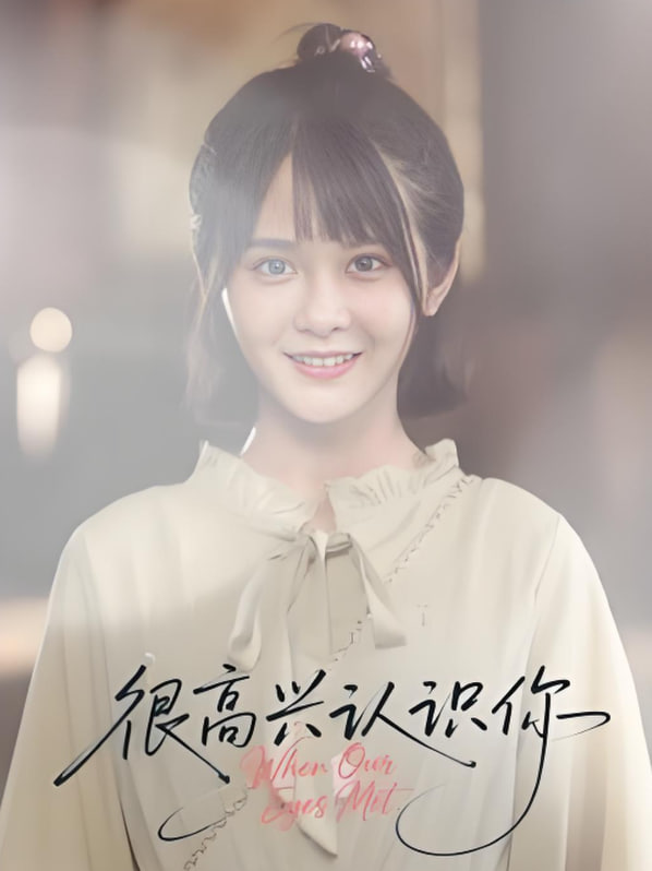 求生极乐号