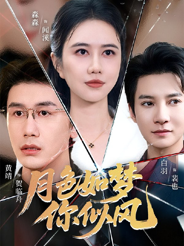 熊出没之小小世界