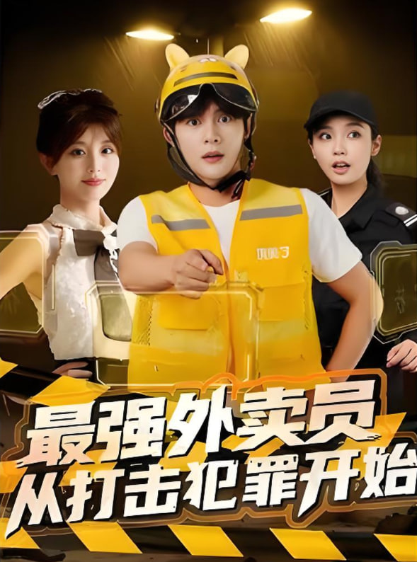 命案十三宗