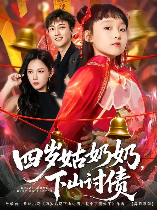 皎月流火