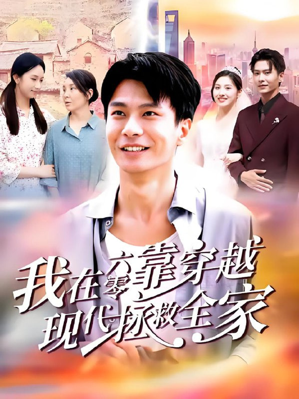 光之城的战斗联盟