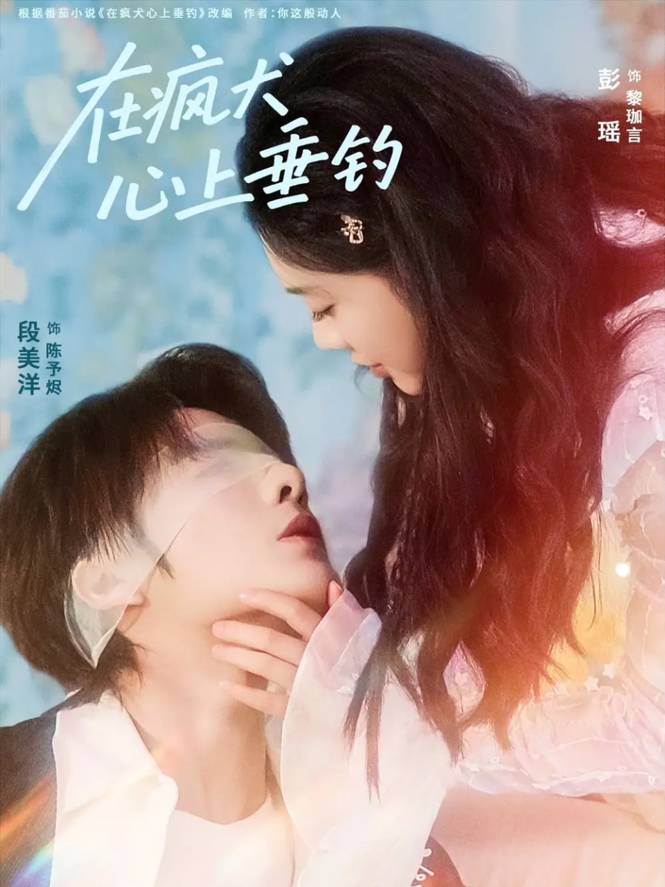 芯觉