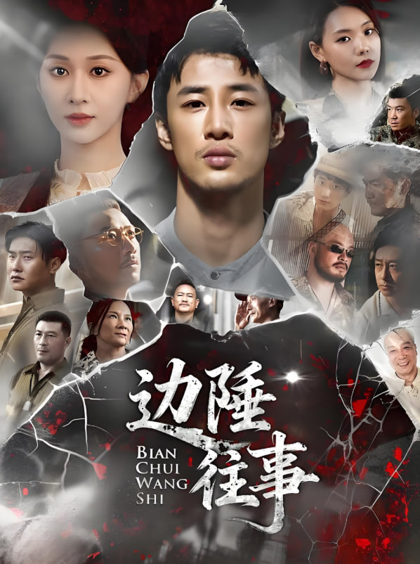 汪汪队立大功 第四季