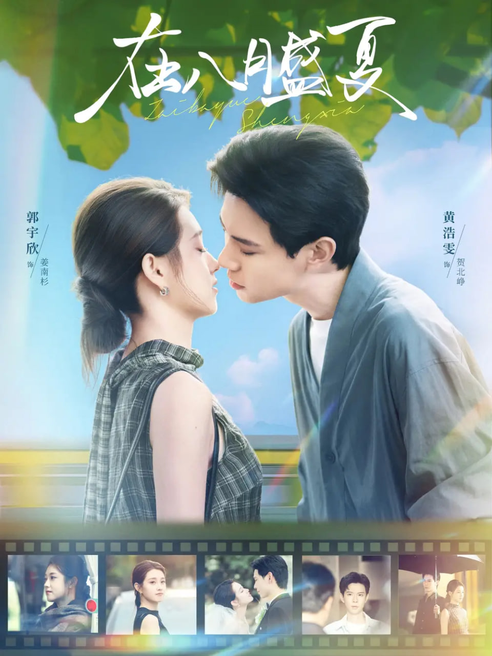汪汪队立大功 第六季