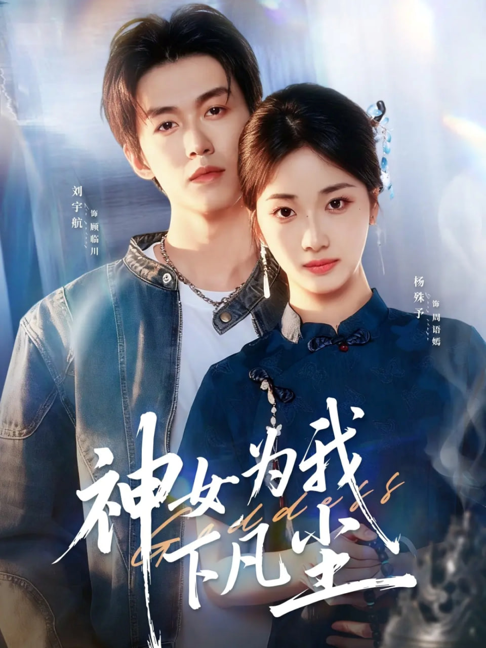 嘉人自友约