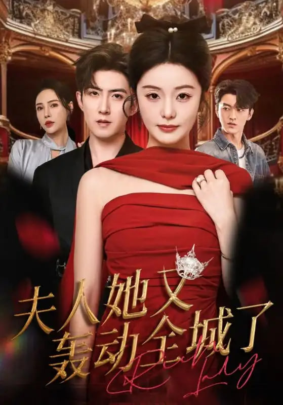 戒毒风云