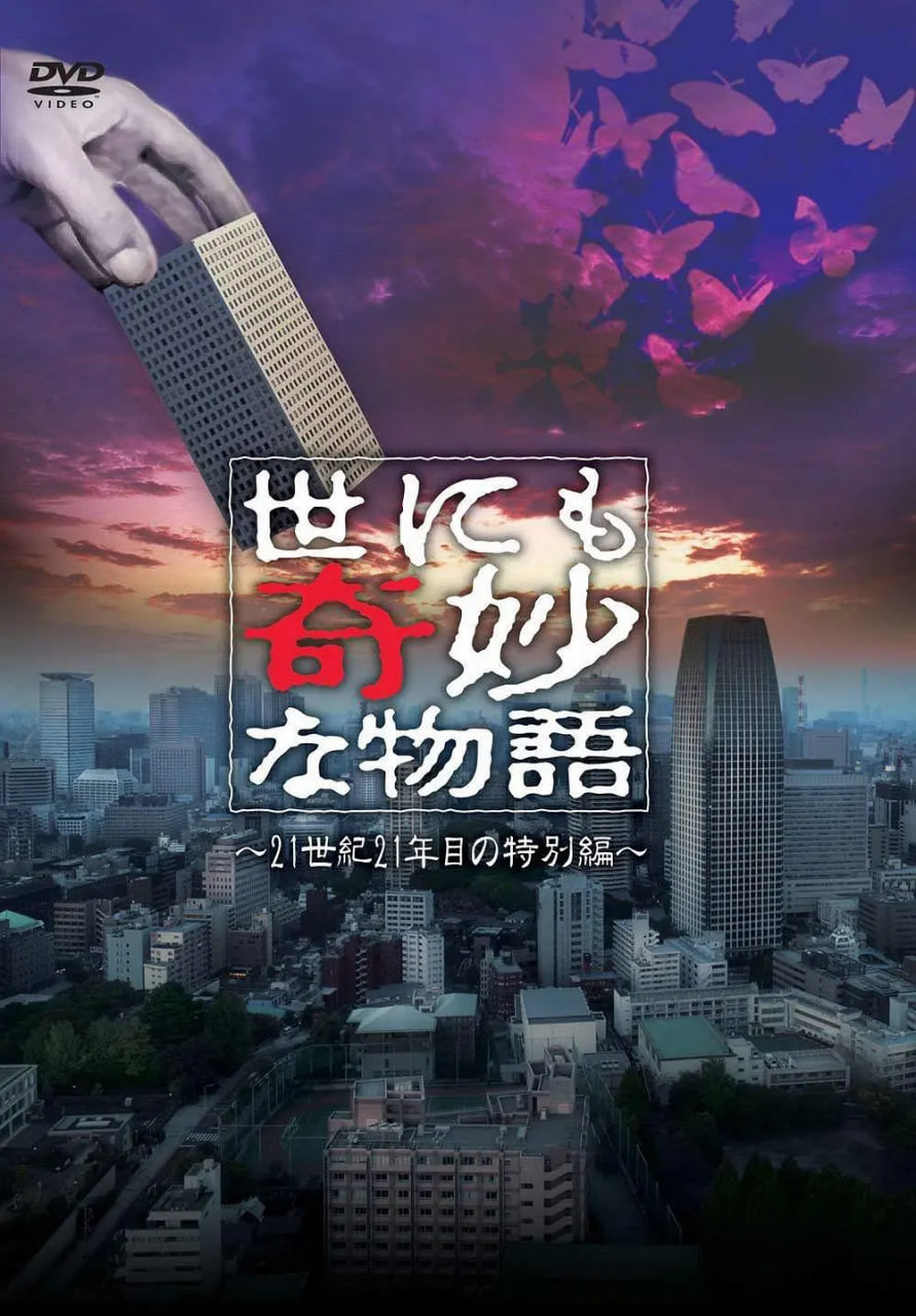 杀死我所有的姐妹