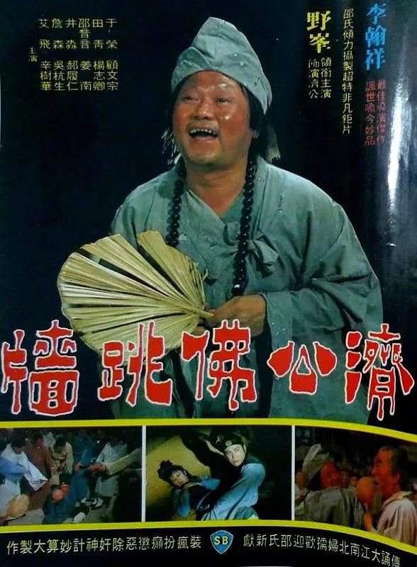 打开门