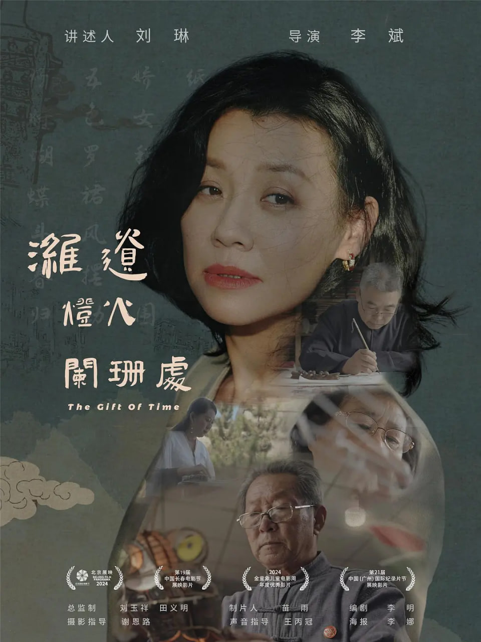 巅峰奶爸的寻妻路