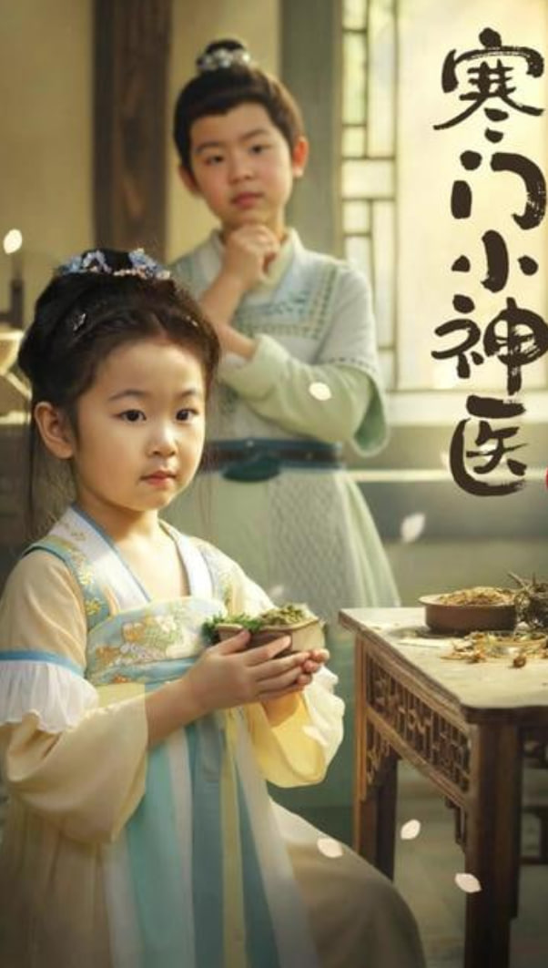 在我们死去前 第二季