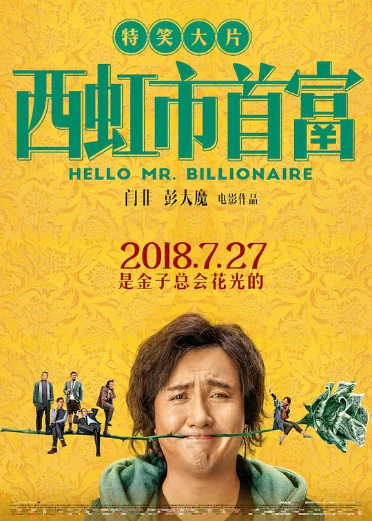 前妻攻略傅总偏要宠我