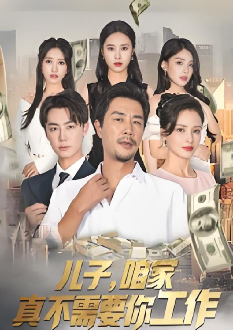 特警突击队