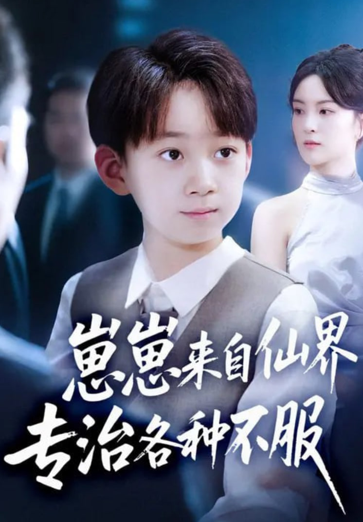 硅谷 第四季