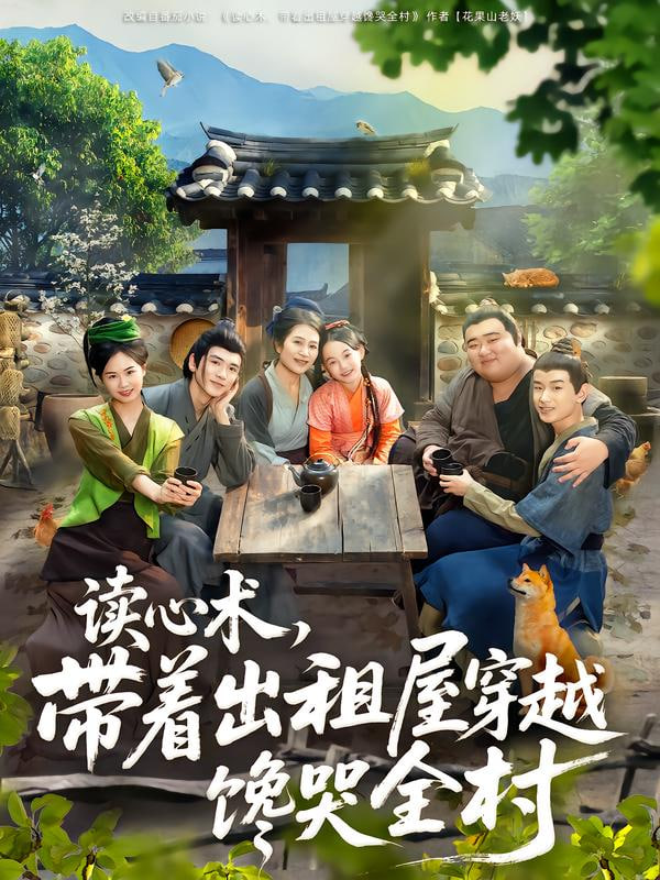 叫我第一名 2008