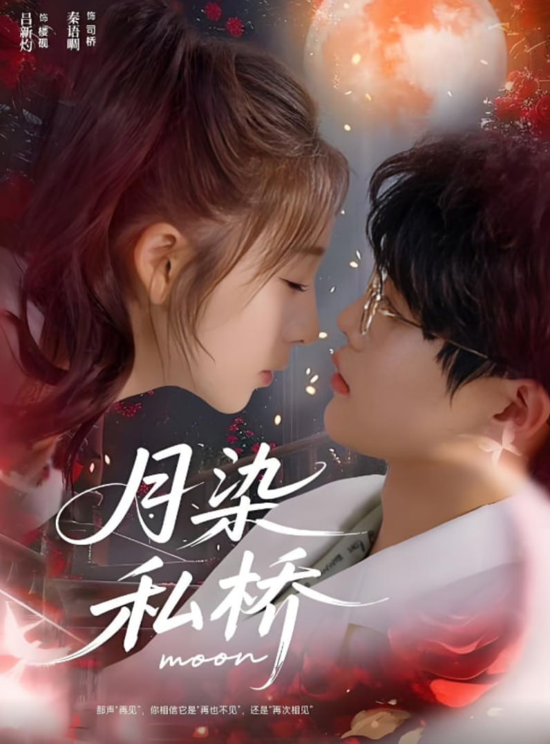 青春训练班[粤语版]