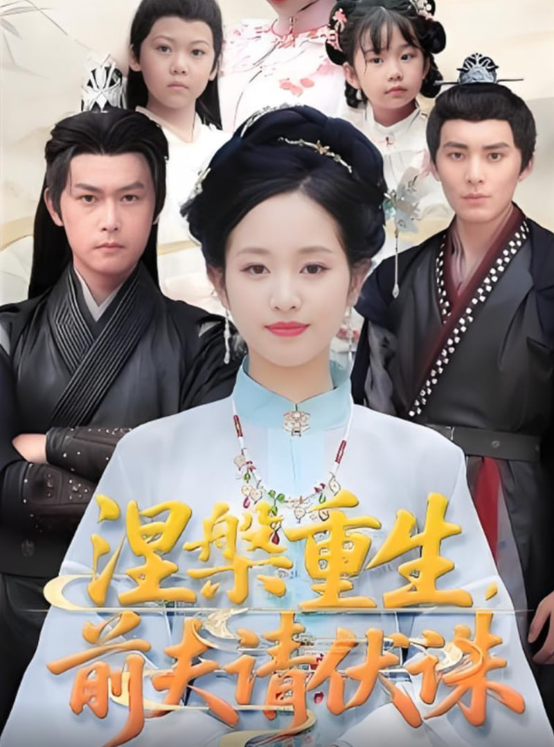 青春训练班[普通话版]