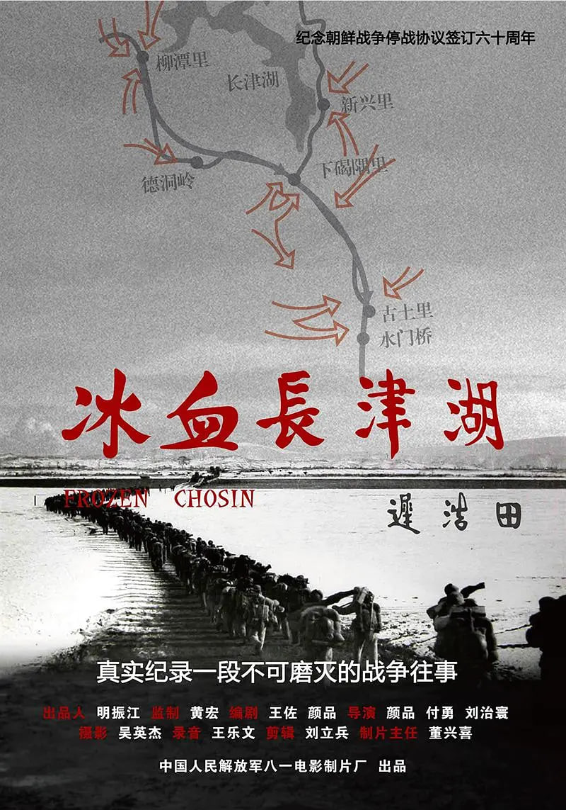心劫