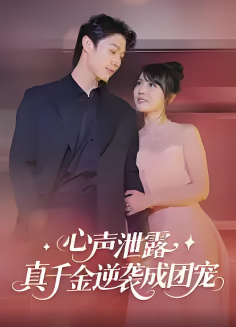 女囚灵