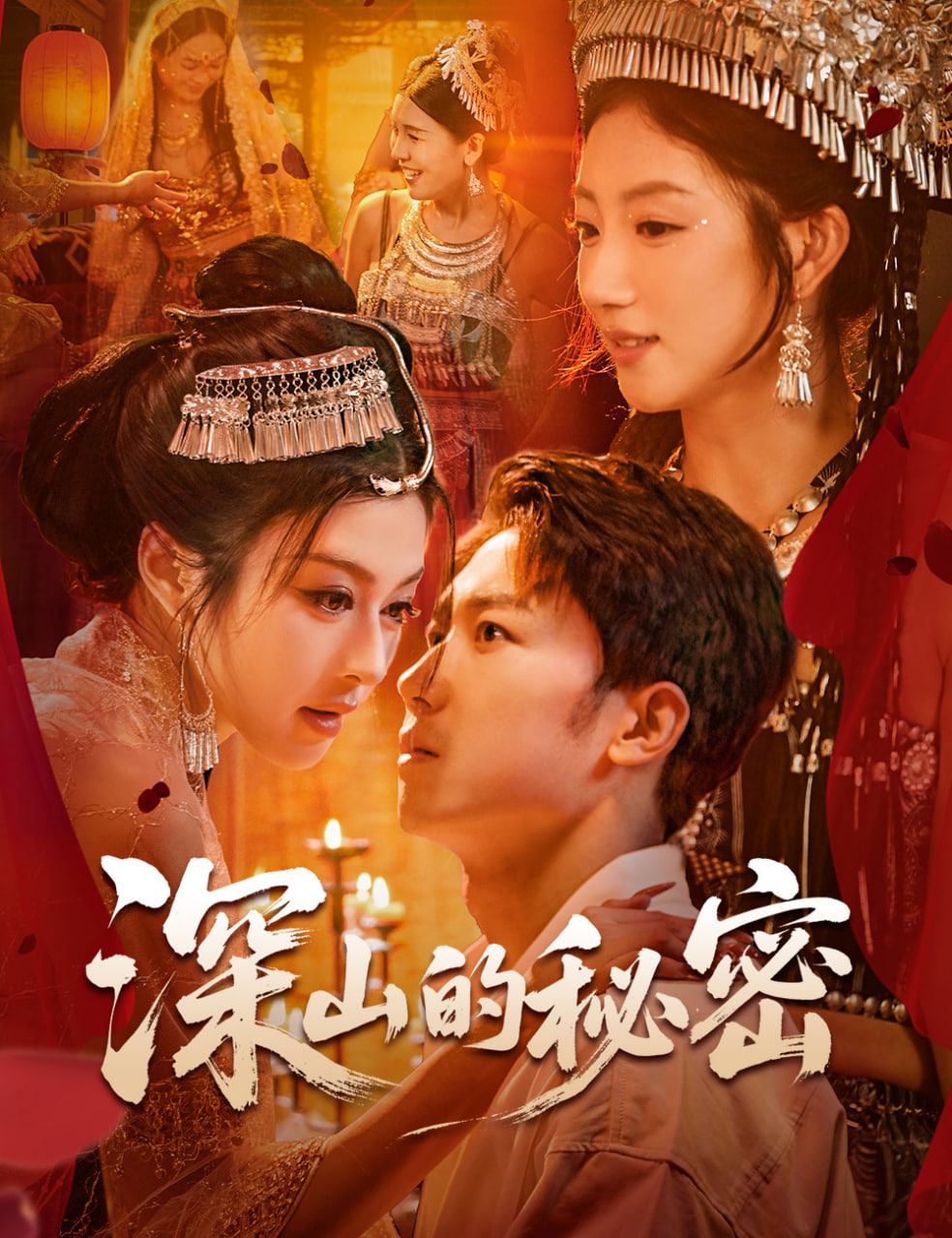 十角馆杀人事件
