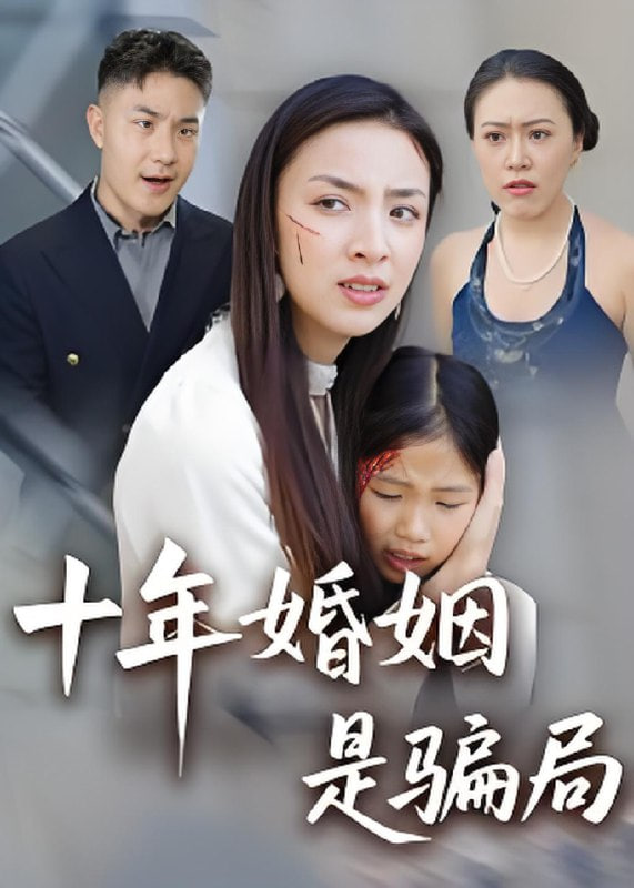 菲律宾恐怖故事