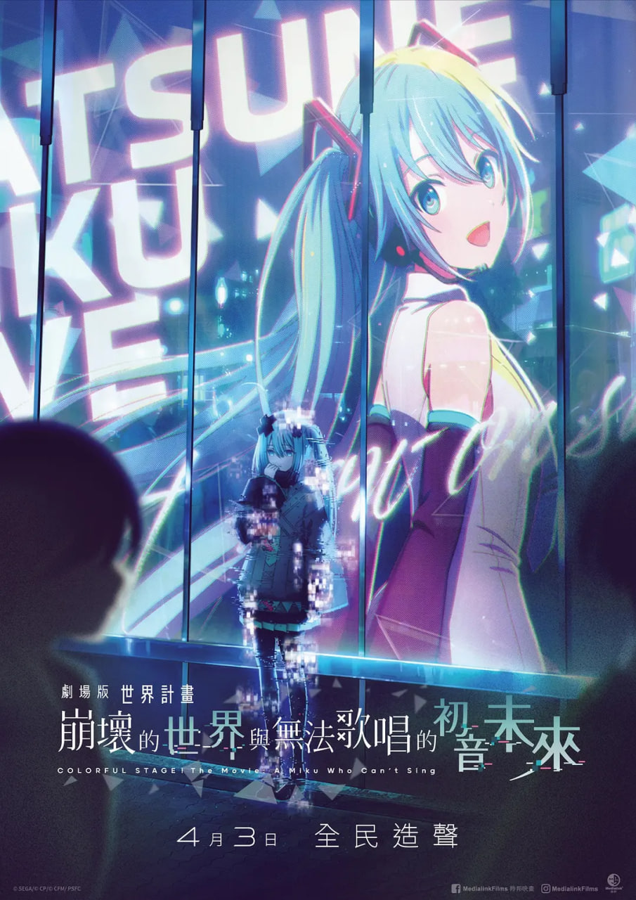 新村喜事
