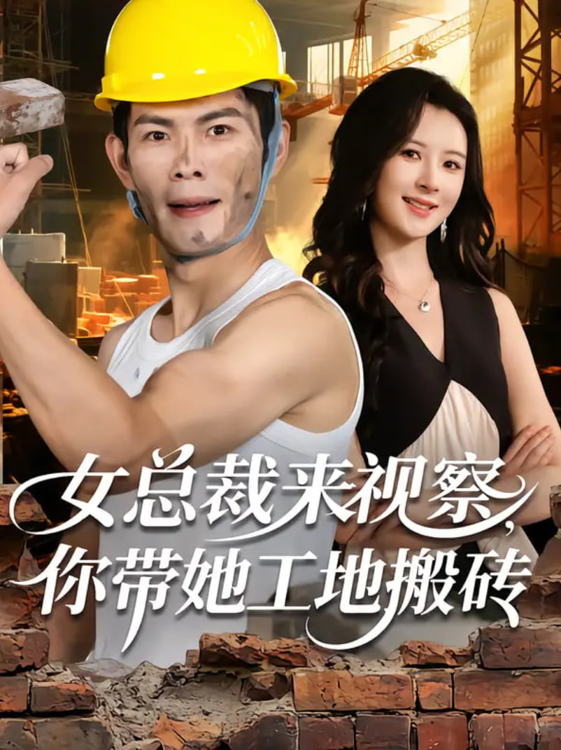 过细