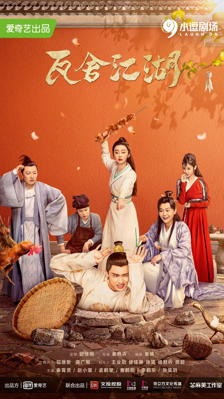 扫黑行动之黄金