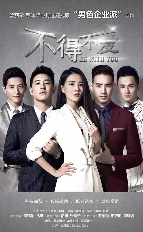红薯当彩礼，迎娶百亿女总裁（我把红薯卖了十个亿）