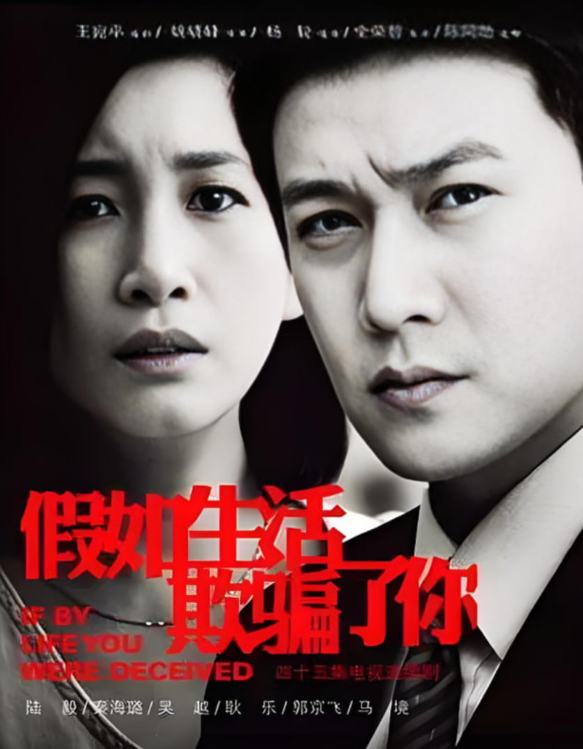 闪婚夫君是神龙
