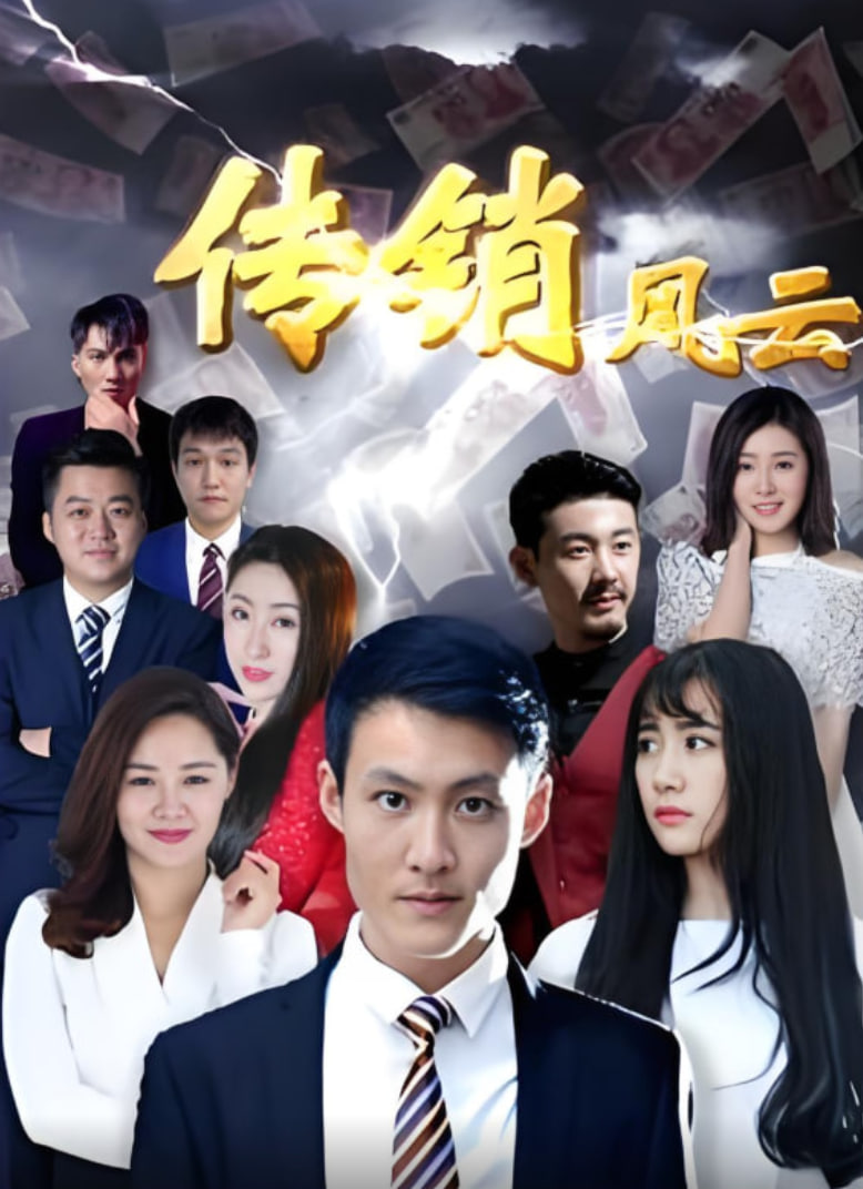 龙戒