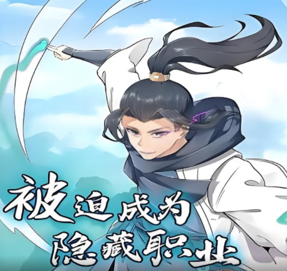 狂暴巨蜥