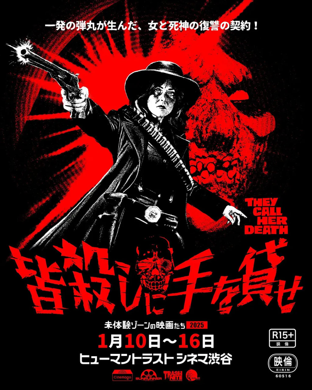 一品大天师