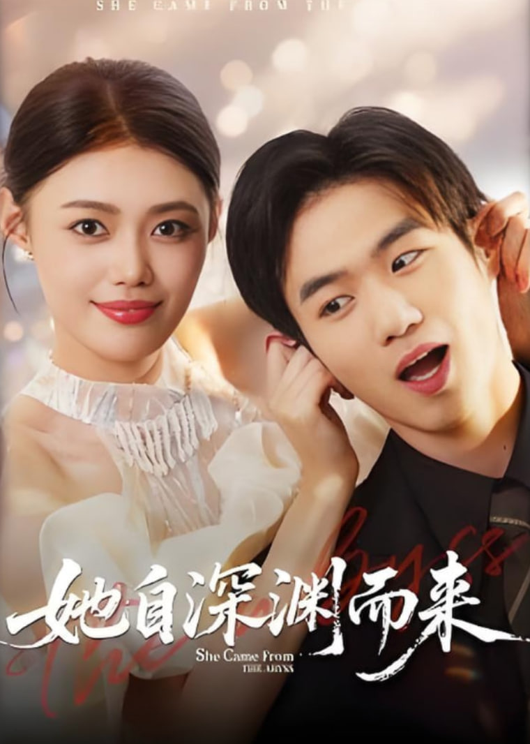千金女贼