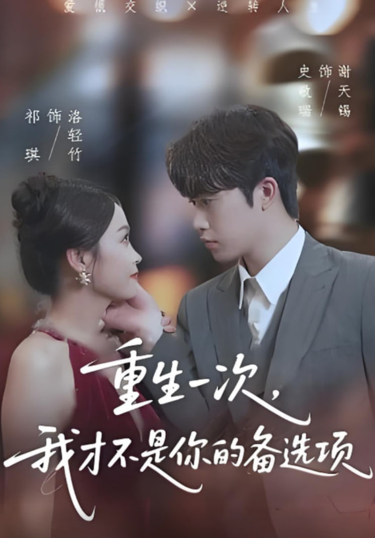 早安，维罗妮卡 第一季
