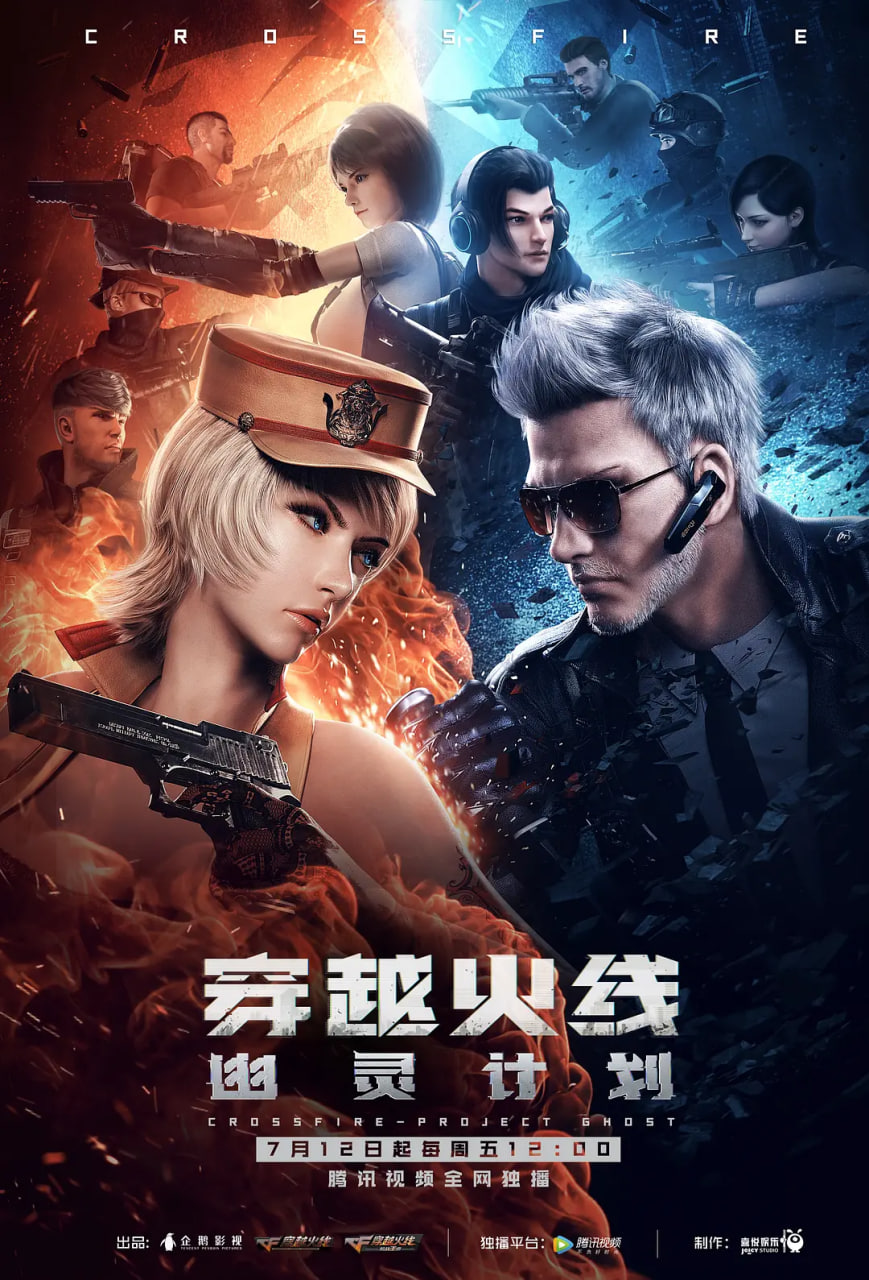欢乐颂4