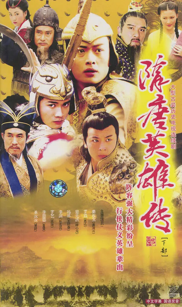使命