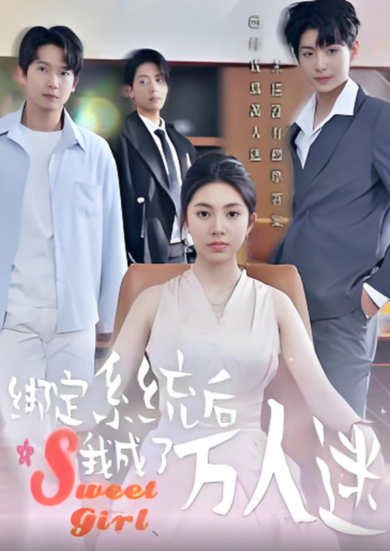 恐惧的代价